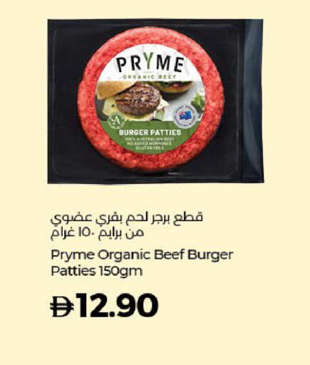 available at Lulu Hypermarket in UAE - Sharjah / Ajman