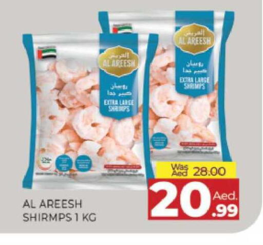 available at المدينة in الإمارات العربية المتحدة , الامارات - الشارقة / عجمان