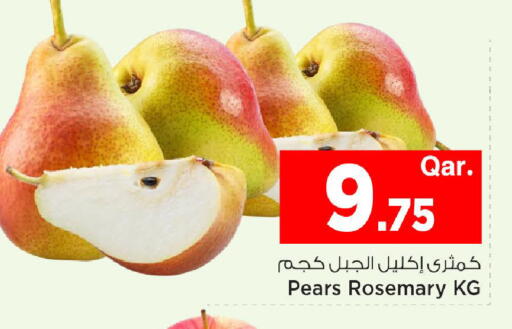 Rosemary available at Mark & Save  in Qatar - Umm Salal