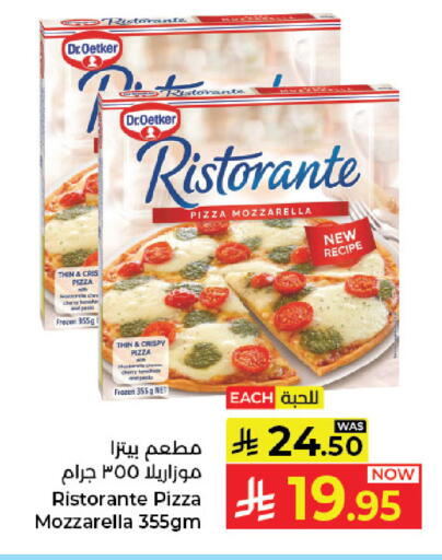 Cherry available at كبايان هايبرماركت in مملكة العربية السعودية, السعودية, سعودية - جدة