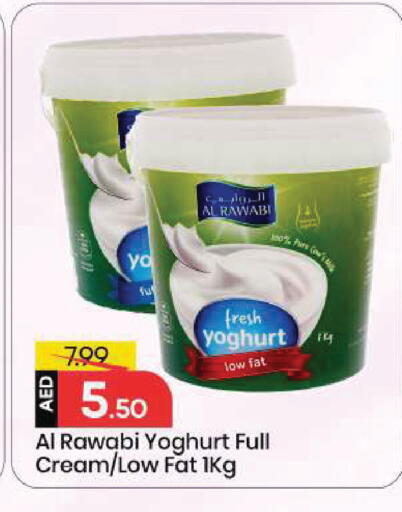 available at مارك & سيف in الإمارات العربية المتحدة , الامارات - أبو ظبي