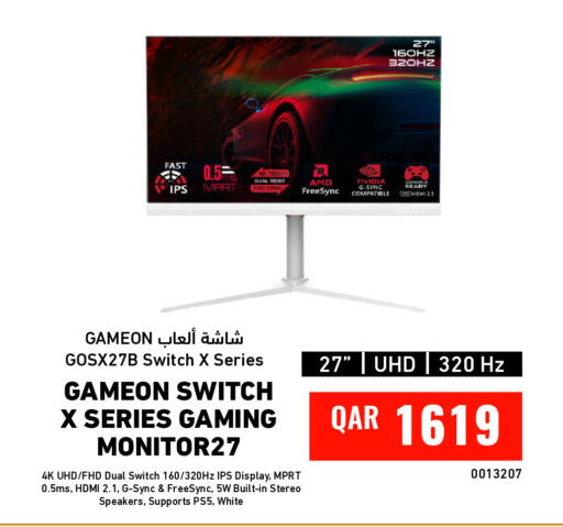 available at ديجيتال زون للتجارة in قطر - الشمال