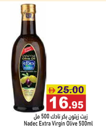 available at أسواق رامز in الإمارات العربية المتحدة , الامارات - دبي