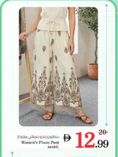 available at Nesto Hypermarket in UAE - Dubai