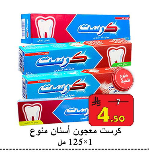 available at شركة محمد فهد العلي وشركاؤه in مملكة العربية السعودية, السعودية, سعودية - الأحساء‎