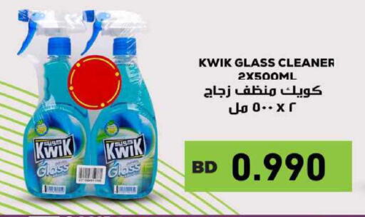 available at Ramez in Bahrain