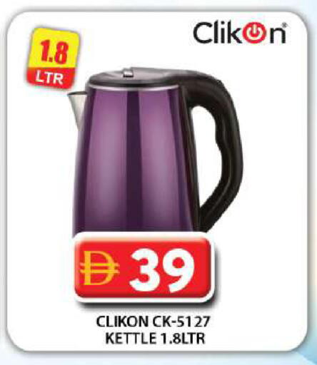 available at Grand Hyper Market in UAE - Dubai