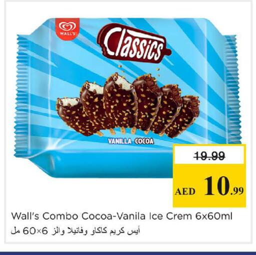 Vanilla available at Nesto Hypermarket in UAE - Dubai