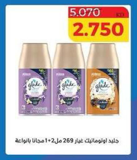 available at جمعية الشامية والشويخ التعاونية in الكويت - مدينة الكويت