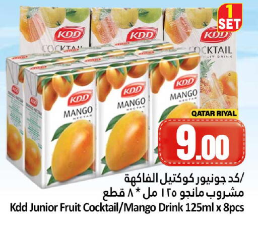 Mango available at دانة هايبرماركت in قطر - الدوحة