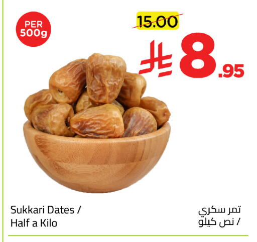 available at وهج مارت in مملكة العربية السعودية, السعودية, سعودية - جدة