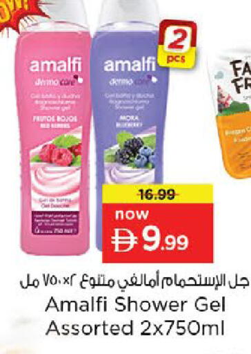 available at نستو هايبرماركت in الإمارات العربية المتحدة , الامارات - رَأْس ٱلْخَيْمَة