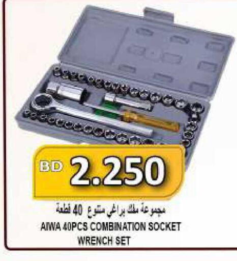 available at Hassan Mahmood Group in Bahrain