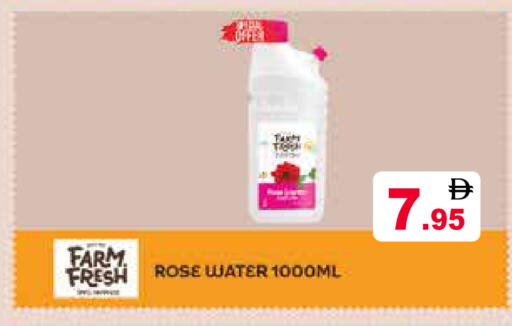 available at أسواق رامز in الإمارات العربية المتحدة , الامارات - دبي