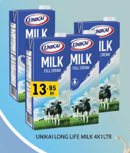 available at زين مارت سوبرماركت in الإمارات العربية المتحدة , الامارات - رَأْس ٱلْخَيْمَة