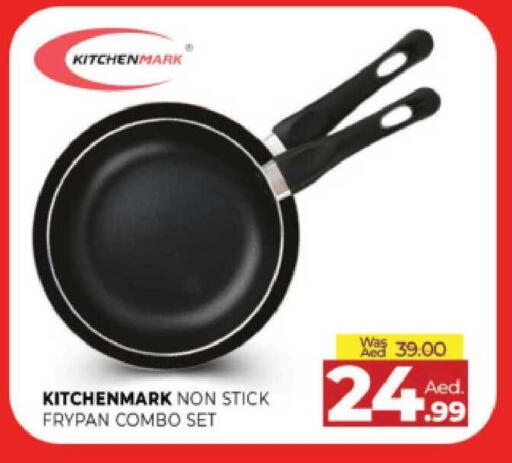 available at المدينة in الإمارات العربية المتحدة , الامارات - الشارقة / عجمان