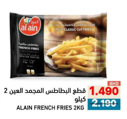 available at Ramez in Bahrain