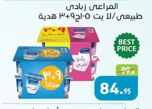 available at أسواق العثيم in Egypt - القاهرة