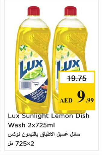 Lemon available at Nesto Hypermarket in UAE - Sharjah / Ajman