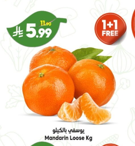 Mandarin available at Dukan in KSA, Saudi Arabia, Saudi - Jeddah