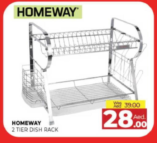 available at المدينة in الإمارات العربية المتحدة , الامارات - الشارقة / عجمان