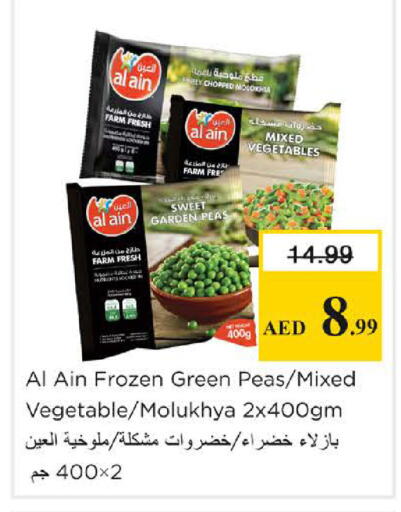 Peas available at Nesto Hypermarket in UAE - Sharjah / Ajman