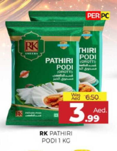 available at المدينة in الإمارات العربية المتحدة , الامارات - الشارقة / عجمان