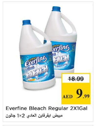 available at Nesto Hypermarket in UAE - Fujairah