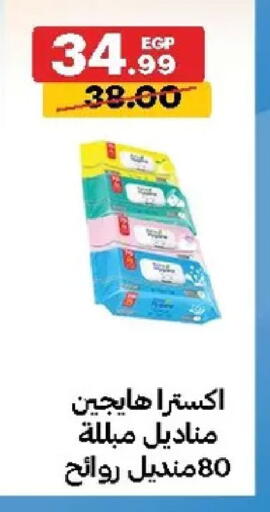 available at الحبيب ماركت in Egypt - القاهرة