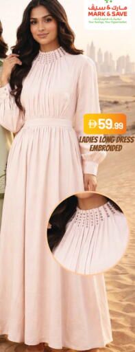 available at مارك & سيف in الإمارات العربية المتحدة , الامارات - أبو ظبي