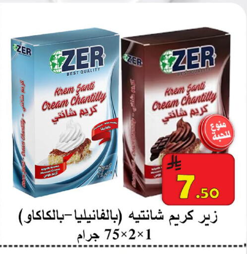 available at شركة محمد فهد العلي وشركاؤه in مملكة العربية السعودية, السعودية, سعودية - الأحساء‎