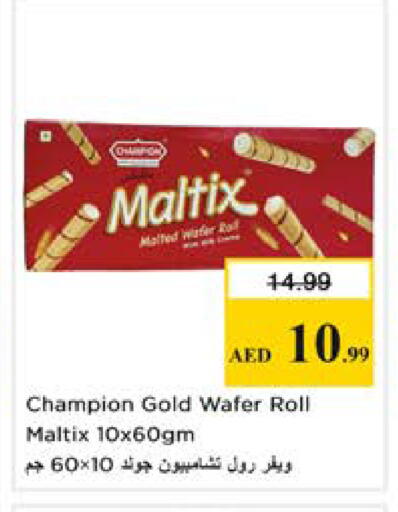 available at Nesto Hypermarket in UAE - Dubai