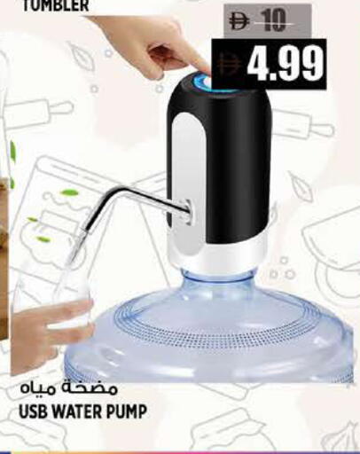 available at Hashim Hypermarket in UAE - Sharjah / Ajman