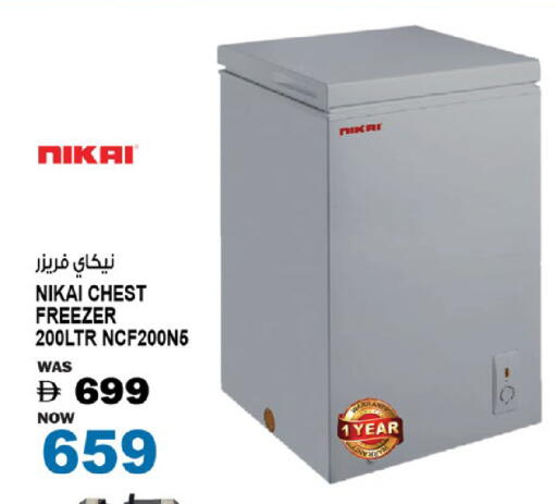 available at هاشم هايبرماركت in الإمارات العربية المتحدة , الامارات - الشارقة / عجمان