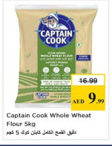 available at Nesto Hypermarket in UAE - Dubai