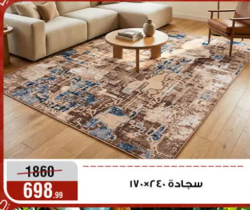 available at Al Morshedy  in Egypt - Cairo