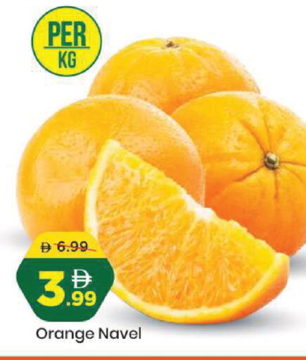 Orange available at مارك & سيف in الإمارات العربية المتحدة , الامارات - أبو ظبي