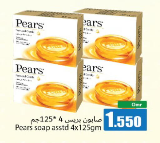 available at هلا القرم هايبر ماركت in عُمان - مسقط‎