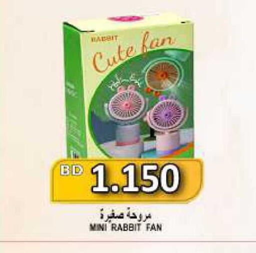 available at Hassan Mahmood Group in Bahrain