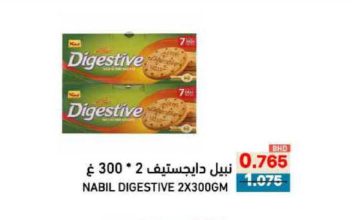 available at Ramez in Bahrain