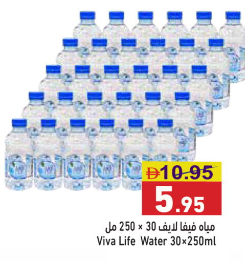 available at أسواق رامز in الإمارات العربية المتحدة , الامارات - الشارقة / عجمان