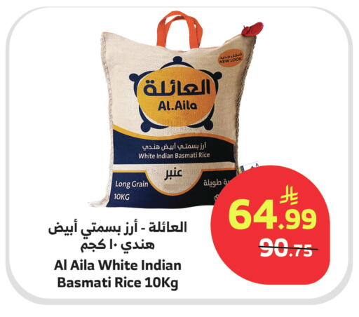 available at الراية in مملكة العربية السعودية, السعودية, سعودية - المدينة المنورة