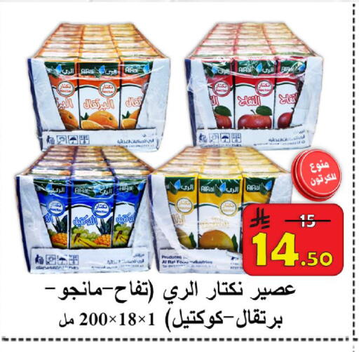 available at شركة محمد فهد العلي وشركاؤه in مملكة العربية السعودية, السعودية, سعودية - الأحساء‎