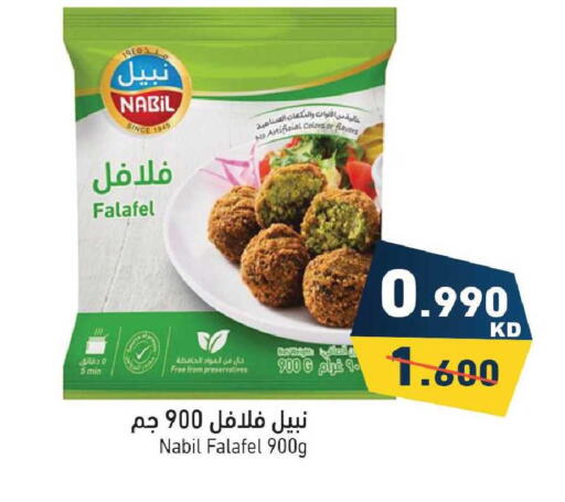 available at Ramez in Kuwait - Kuwait City