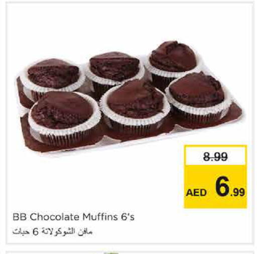 available at Nesto Hypermarket in UAE - Sharjah / Ajman