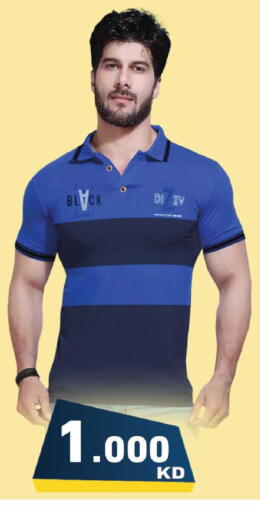 available at Ramez in Kuwait - Ahmadi Governorate