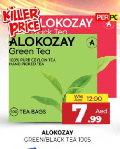 available at المدينة in الإمارات العربية المتحدة , الامارات - الشارقة / عجمان