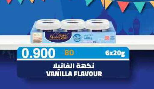 Vanilla available at رامــز in البحرين