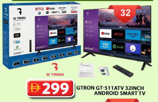 available at جراند هايبر ماركت in الإمارات العربية المتحدة , الامارات - دبي