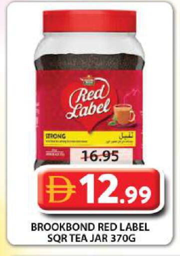 available at Grand Hyper Market in UAE - Sharjah / Ajman